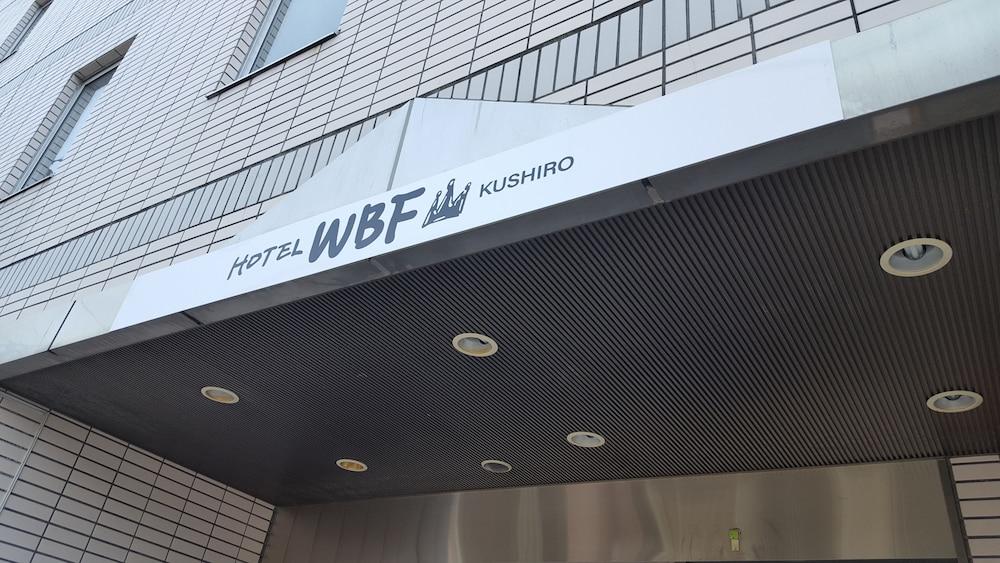 Hotel Wbf Kushiro Dış mekan fotoğraf
